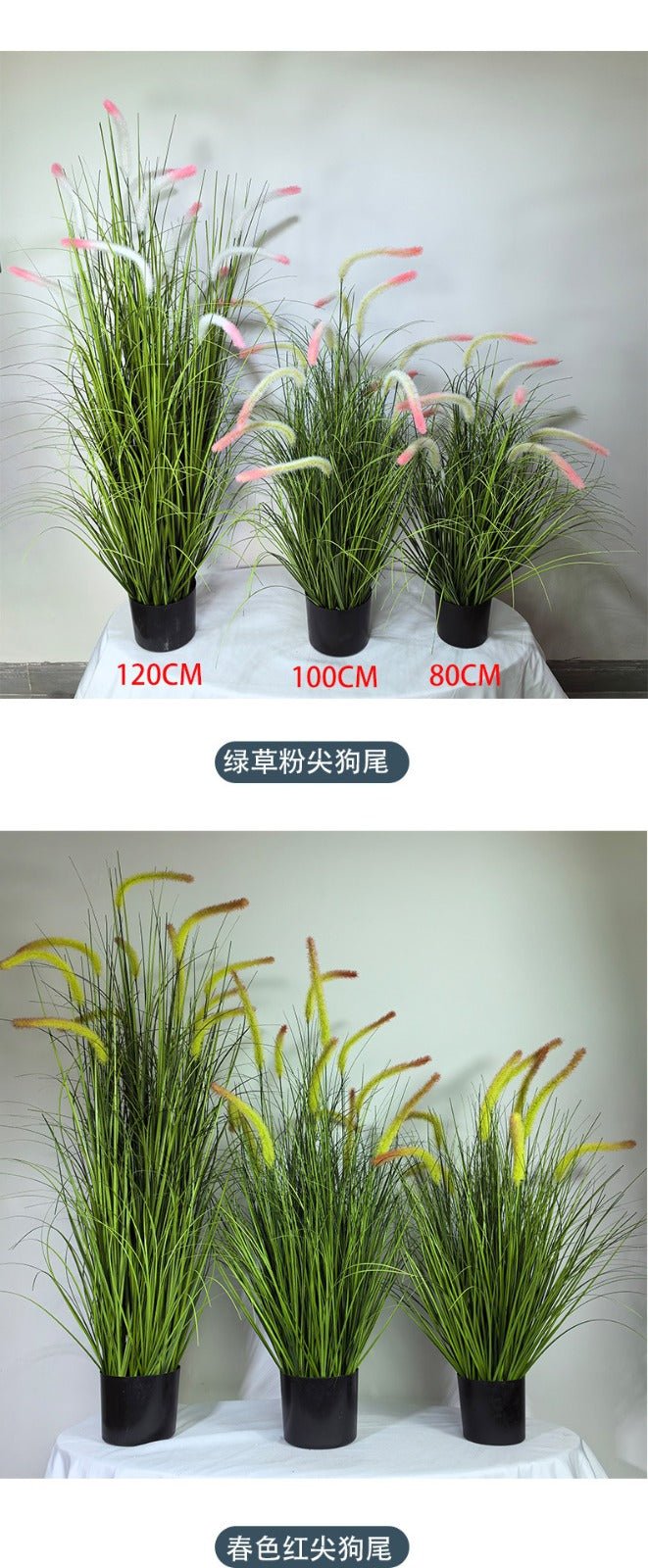 Artificial grass with flower